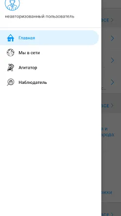 Скриншот 2/3