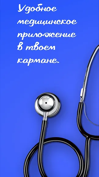 Скриншот 1/5