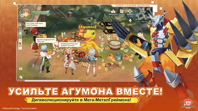 Скриншот 3/6