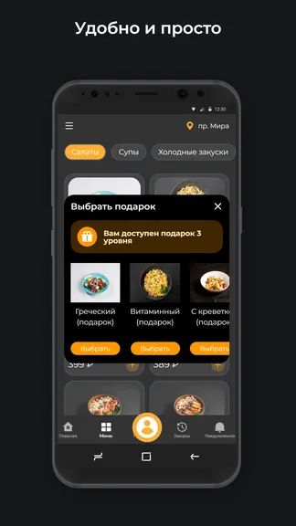 Скриншот 3/3
