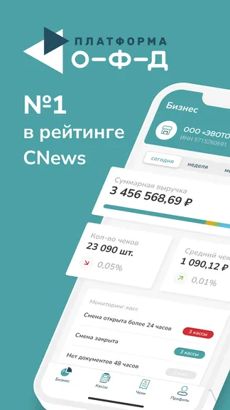 Скриншот 1/5