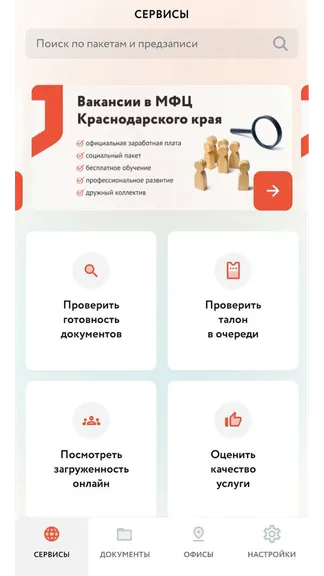 Скриншот 1/5