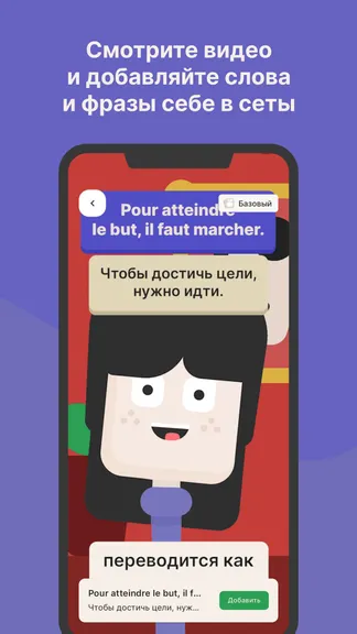 Скриншот 3/10