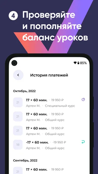 Скриншот 5/7