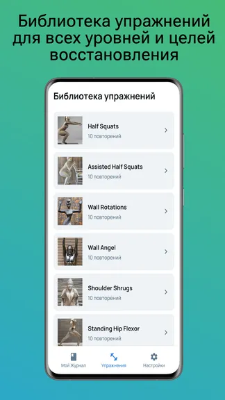 Скриншот 4/5