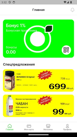 Скриншот 2/7