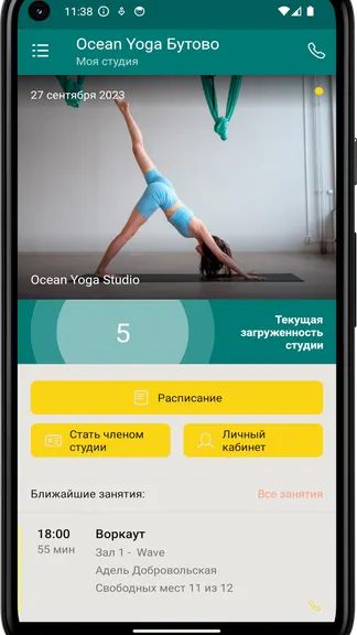 Скриншот 3/4