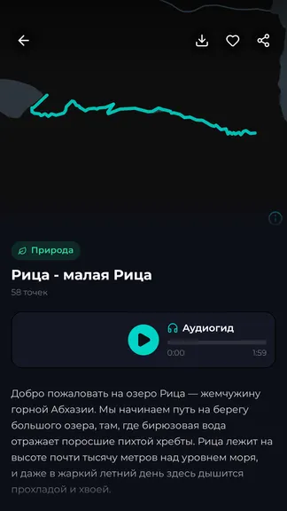 Скриншот 4/8