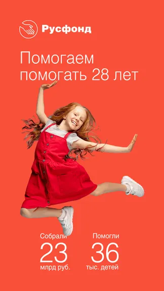 Скриншот 8/8