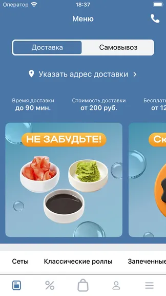 Скриншот 1/3