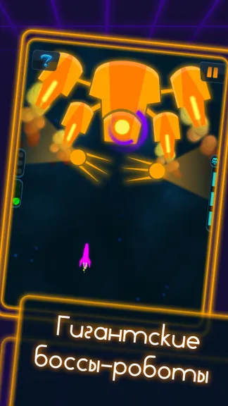 Скриншот 2/5