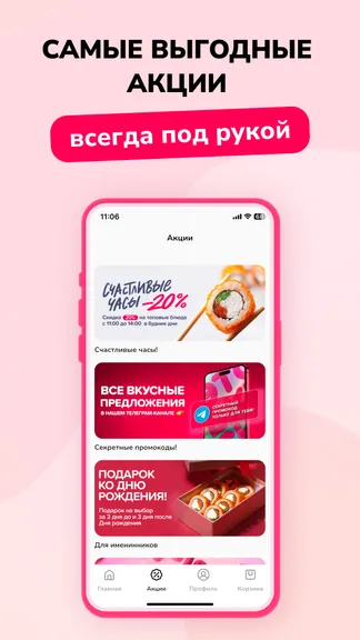 Скриншот 3/4