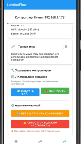 Скриншот 7/9