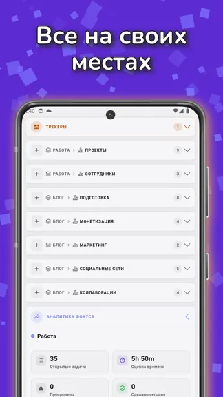 Скриншот 7/9
