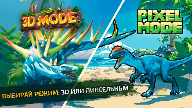 Скриншот 1/8