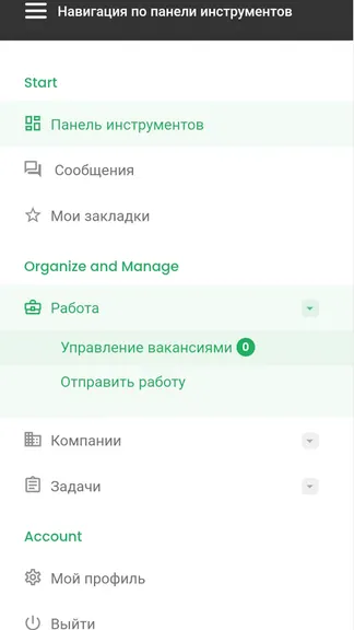 Скриншот 3/4