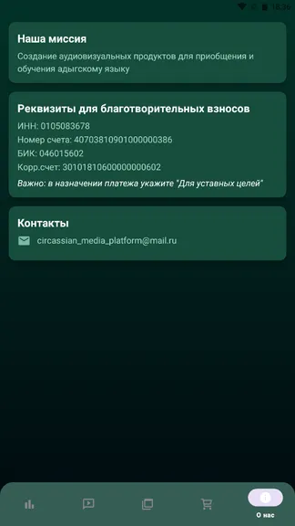 Скриншот 5/5