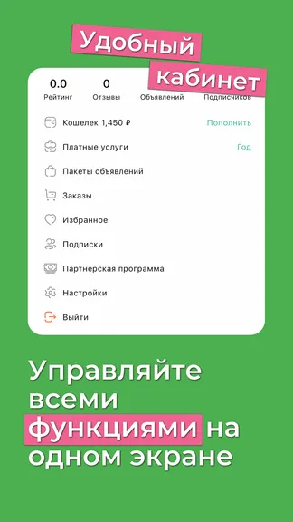 Скриншот 4/7