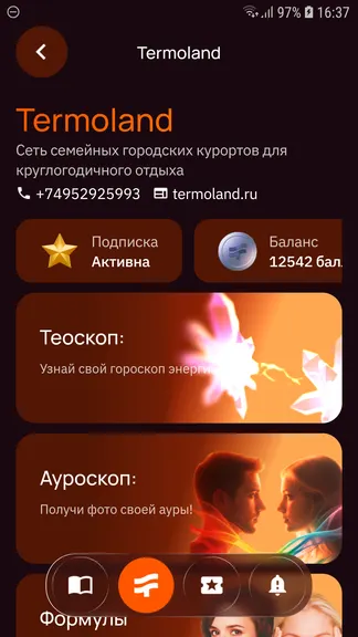 Скриншот 5/9