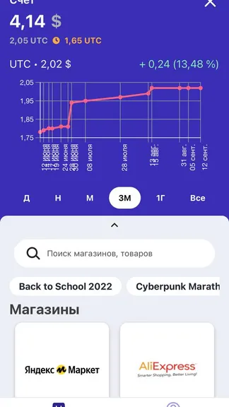 Скриншот 2/5