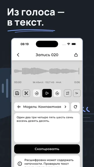 Скриншот 3/5