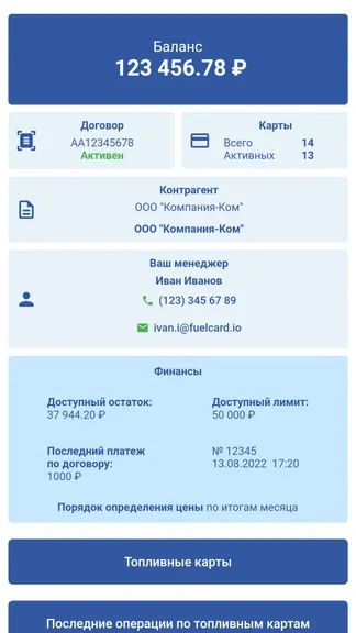 Скриншот 2/8