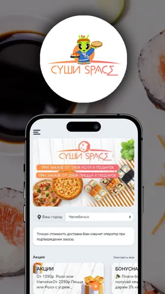 Скриншот 1/3