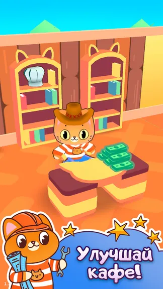 Скриншот 5/7