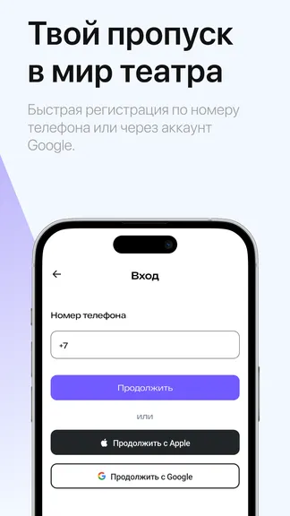 Скриншот 7/9