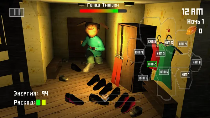 Скриншот 2/5