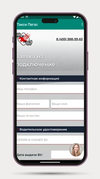 Скриншот 2/4