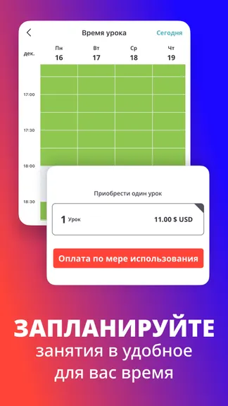 Скриншот 3/7