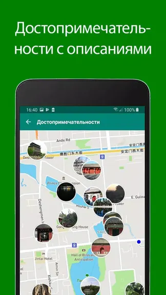 Скриншот 1/3