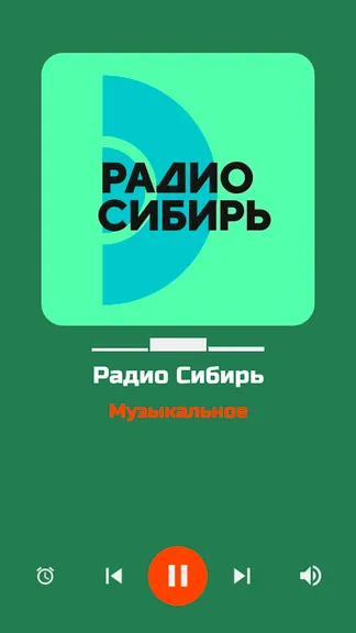 Скриншот 2/10