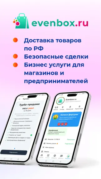 Скриншот 5/6