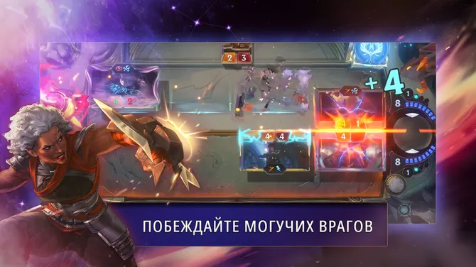 Скриншот 3/5