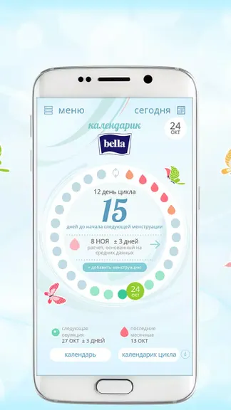 Скриншот 1/7