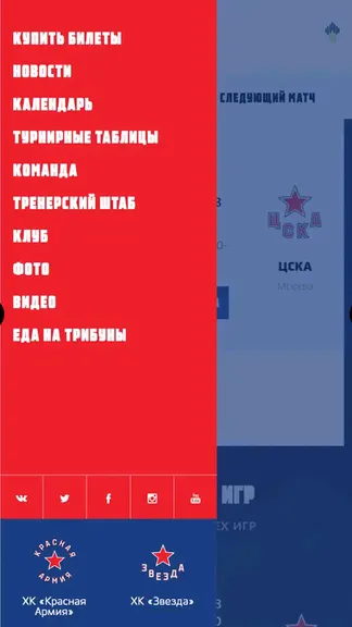 Скриншот 2/6