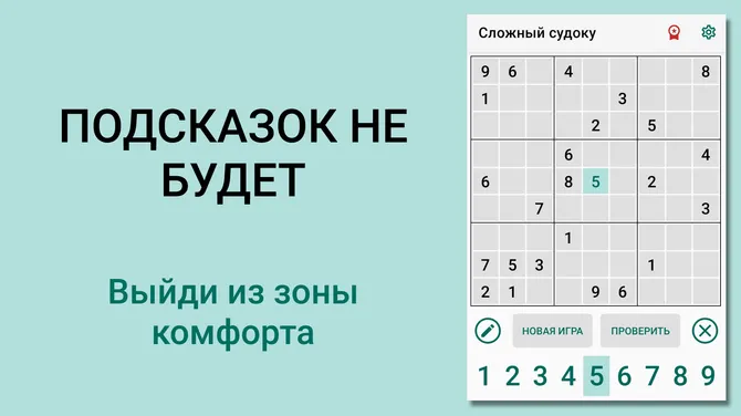 Скриншот 2/5