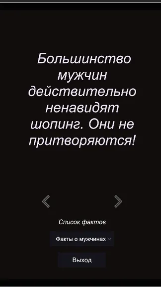 Скриншот 5/7