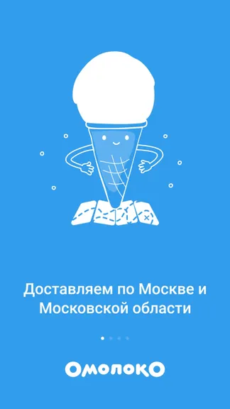 Скриншот 1/7