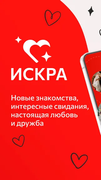 Скриншот 1/5