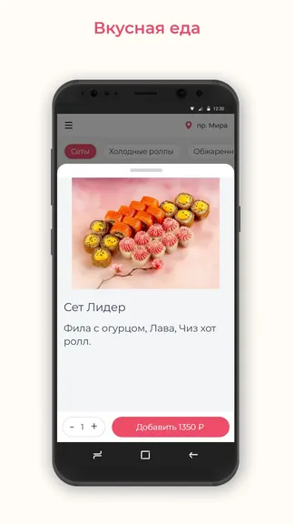 Скриншот 2/3