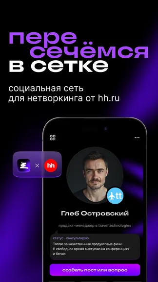 Скриншот 1/6