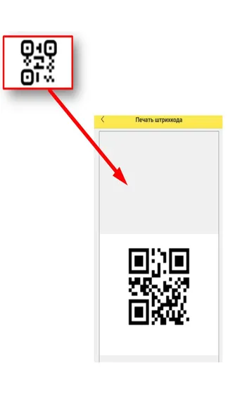 Скриншот 3/10