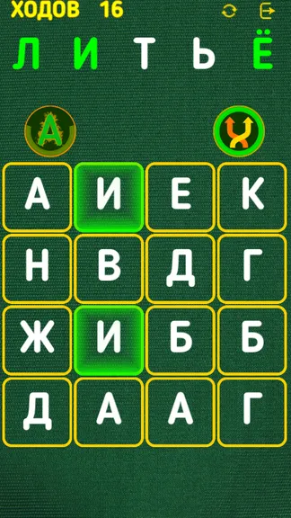 Скриншот 2/3