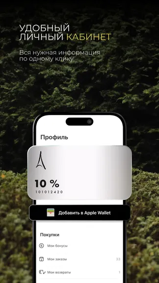 Скриншот 5/7