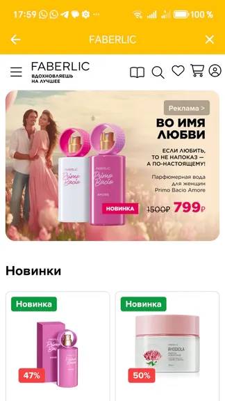 Скриншот 3/9