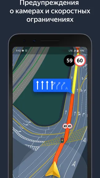 Скриншот 3/8