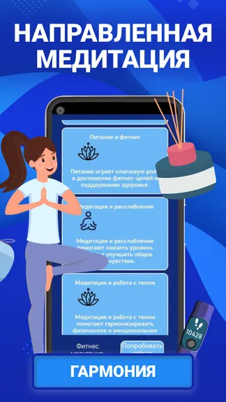 Скриншот 2/3